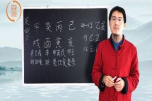【捐赠3.9[红包]·《炳森国学讲堂-北大弑母凶手吴谢宇八字分析（共四期）》】
