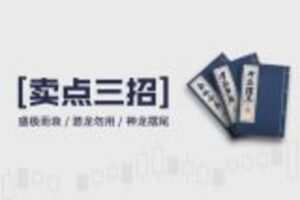 【捐赠39.9[红包]·《股票邦-富伯高级战法之《卖点三招》》】