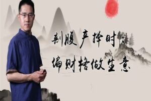 【捐赠3.9[红包]·《炳森国学讲堂-剖腹产择时案例分析》】