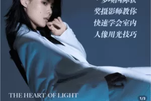 【捐赠19.9[红包]·《Z5223-张小翼《室内光影基本法》》】 【原版无水印】