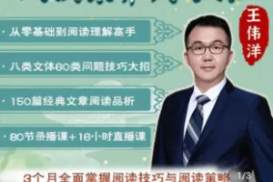 【捐赠39.9[红包]·《Z5055-智慧家长课堂 阅读素养高手课》】 【原版无水印】