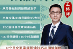 【捐赠39.9[红包]·《Z5055-智慧家长课堂 阅读素养高手课》】 【原版无水印】