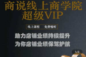 【捐赠39.9[红包]·《Z5105-徐田锋线上畅听课程全家桶》】 【原版无水印】