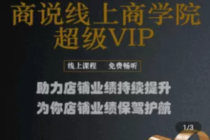 【捐赠39.9[红包]·《Z5105-徐田锋线上畅听课程全家桶》】 【原版无水印】