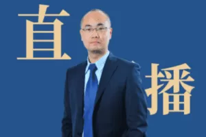 【捐赠29.9[红包]·《余生三痴-直播回放》】