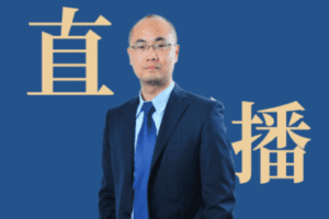 【捐赠29.9[红包]·《Z0123-余生三痴-直播回放》】