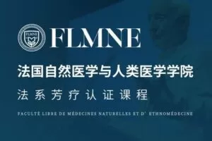 【捐赠199[红包]·《Z5570-香气博物馆921-FLMNE芳疗系统课》】