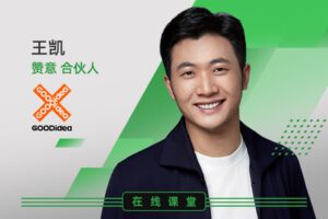 【捐赠6.9[红包]·《数英课堂-明星营销的声量与销量》】