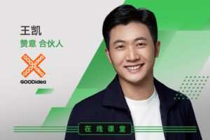【捐赠6.9[红包]·《数英课堂-明星营销的声量与销量》】