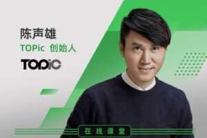 【捐赠6.9[红包]·《数英课堂-用创意解难题》】