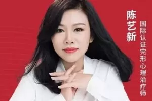 【捐赠19.9[红包]·《D0186-陈艺新-自我成长情绪管控专业技巧》】 【原版无水印】