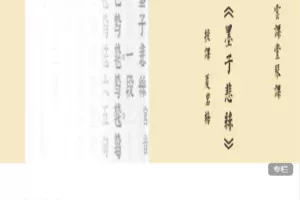 【捐赠72.0[红包]·《Z7415-乔珊古琴艺术管派经典系列《墨子悲丝》》】