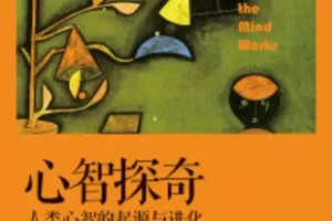 【捐赠19.9[红包]·《Z7383-湛庐阅读-郝耀伟《心智探奇》精读班》】