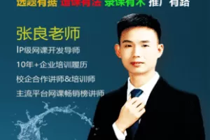 【捐赠16.9[红包]·《Z1127-豆包知道-网课IP路线图》】