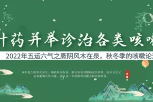 【捐赠9.9[红包]·《Z6371-qz-咳嗽解决方案全家桶，速效应对各类咳嗽》】