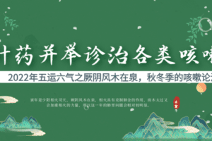 【捐赠9.9[红包]·《Z6371-qz-咳嗽解决方案全家桶，速效应对各类咳嗽》】