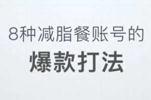 捐赠39.9[红包]·D0480-2022《Plan X个人短视频变现·三年陪跑计划》