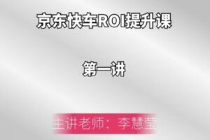 【捐赠[红包]19.90·《Z4926-京玺会云课堂-创业教父柳传志教你如何定战略》】