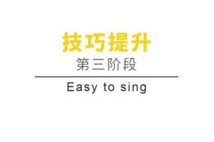 【捐赠79.9[红包]·《Z4927-轻松唱-【第10期仲夏老师班】阶段三21.8.14》】