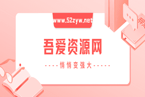 高考文言文零基础飞跃课程，高考备考一天一个小提升