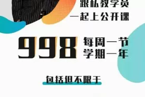 浪迹《情敌策略》