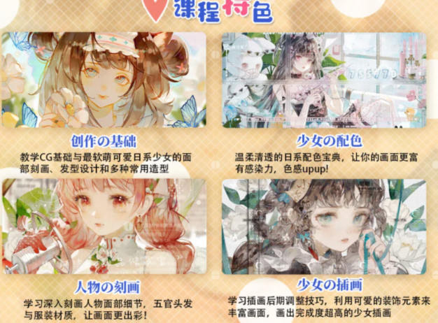 风清2022精致少女人像插画第4期【画质高清只有视频】