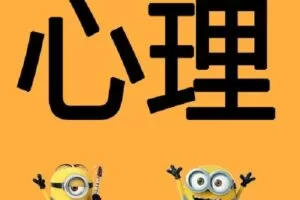 【捐赠[红包]19.90·《Z4654-酷炫脑琳子博士-脑科学底层思维全年课（7.22开始更新）365》】