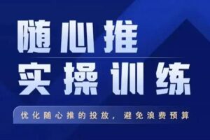 微信超级管家：自动回复+好友计数+群发+导出+多开等（软件+教程）