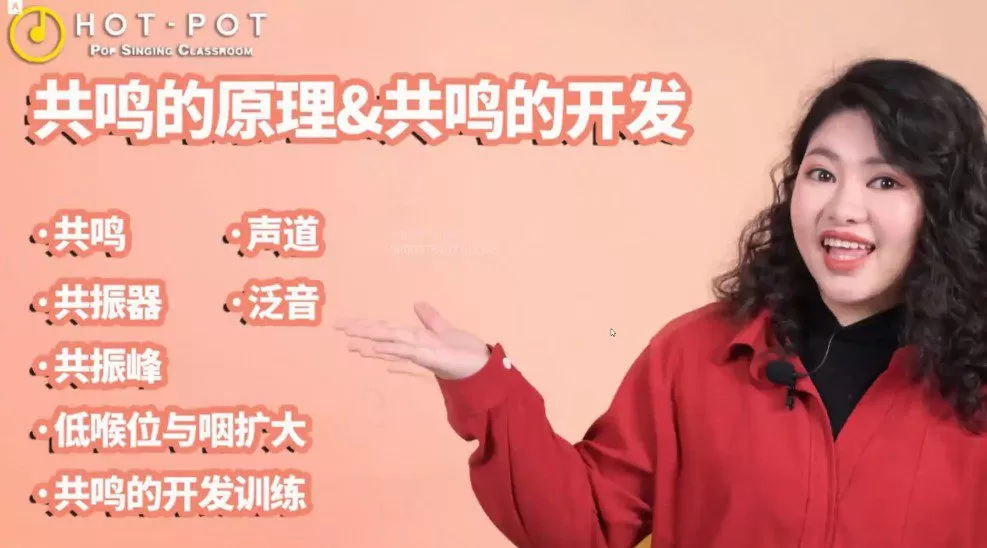 郭潇雨·从零基础到歌手——混声训练营,价值1698元 1 1644414538 郭潇雨·从零基础到歌手——混声训练营,价值1698元