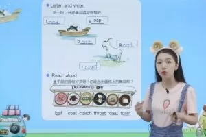 戴安娜老师自然拼读法学单词第三章