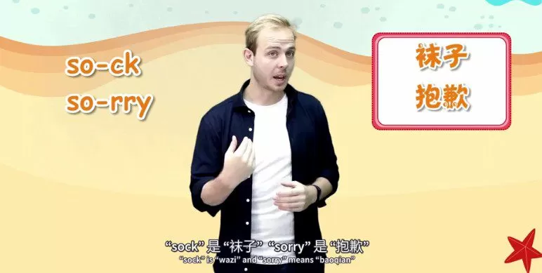 1645745435 学为贵Kids自然拼读初级课堂26个字母的奥秘