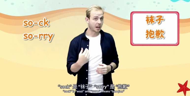 1645745435 学为贵Kids自然拼读初级课堂26个字母的奥秘