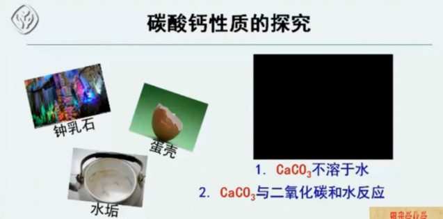 孙老师化学零基础2021暑假班 1 1645804860 孙老师化学零基础2021暑假班