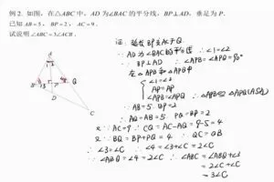 杨琦 初一数学校内春季拔高班