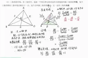 杨琦 初一数学校内寒假拔高班