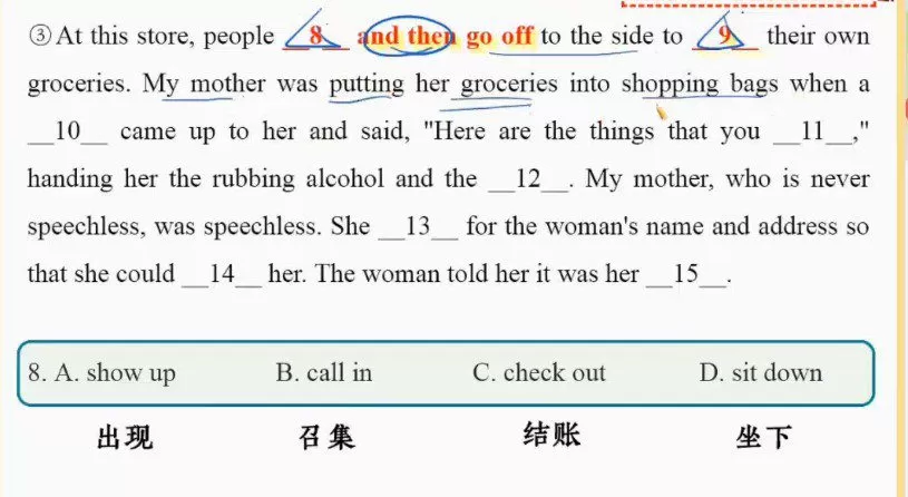 1646079939 张亮 高三英语2022年寒假尖端班