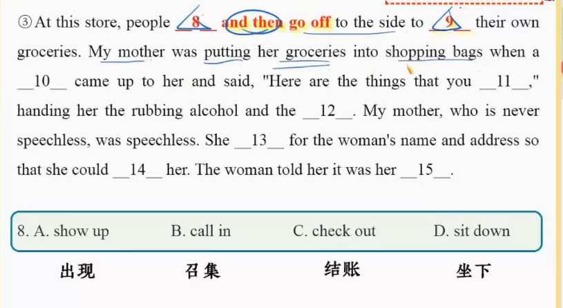 1646079939 张亮 高三英语2022年寒假尖端班