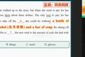 何红艳 高三英语2022年寒假尖端班