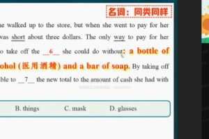 何红艳 高三英语2022年寒假尖端班