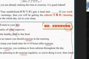 聂宁 高三英语2022年寒假尖端班 