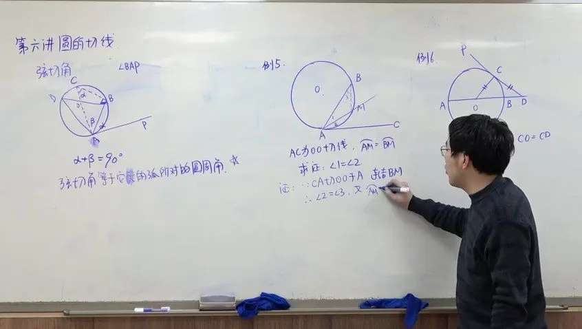 杨琦 初二数学校内寒假拔高班 1 1646174921 杨琦 初二数学校内寒假拔高班