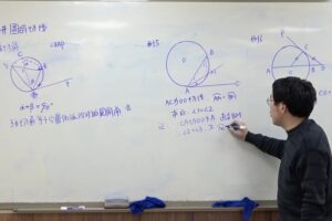 杨琦 初二数学校内寒假拔高班