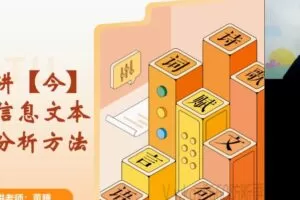 董腾 高一语文2022年寒假班