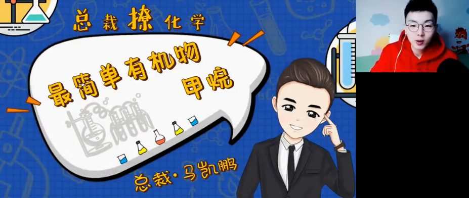 1646260649 马凯鹏 高一化学2022年寒假班