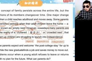 王赞 高一英语2022年寒假班 