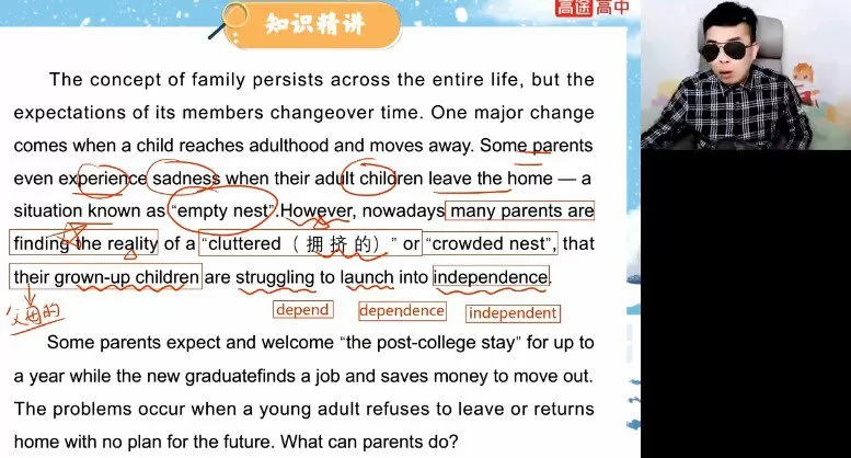 王赞 高一英语2022年寒假班 1 1646336681 王赞 高一英语2022年寒假班