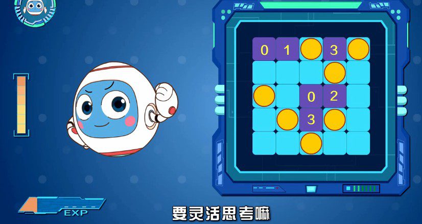 1646336687 学而思素养课《谜题游戏》科学益智微课