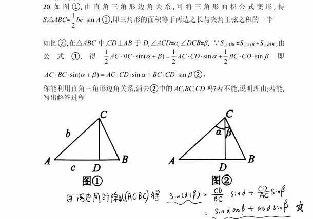 杨琦 九年级数学新思维刷题课 1 1646336691 杨琦 九年级数学新思维刷题课