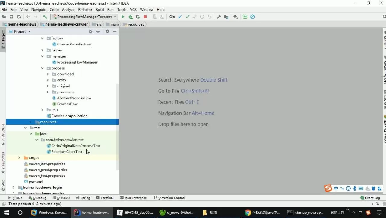 1646936035 黑马Javaee中级进修课程，价值6980元完整课程资料2