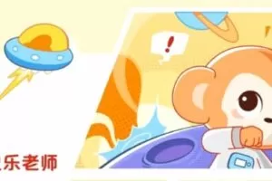 史乐 四年级数学2021年秋季目标S+班